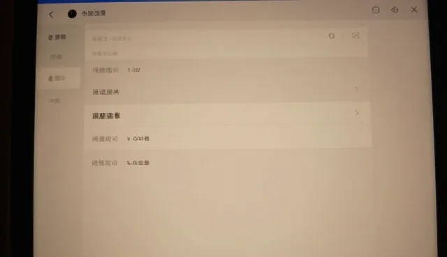网络推广中的小程序商城选型与推广策略